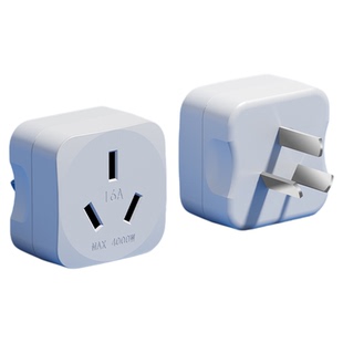 新能源电车充电16A大功率电源转换插头转接头10A转16安三孔转换器