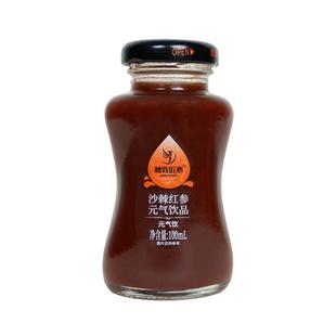 【新品】棘致匠心旗舰店沙棘红参元气饮甄选食材药食同源官方正品