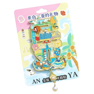 海南三亚城市地标金属冰箱贴纪念品海口旅游冰箱贴金属伴手礼送人