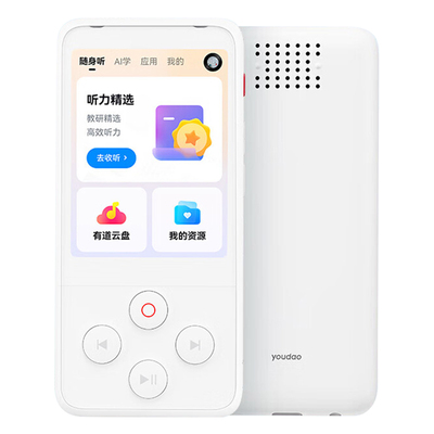 有道听力宝E6pro复读机英语听力学习机pro官方旗舰店磨耳朵神器随身听播放器学生专用小学生初中高中口语练习