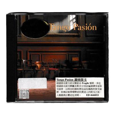 进口 浓情探戈 纪录片配乐 Tango Pasion 发烧爵士乐 德版CD唱片