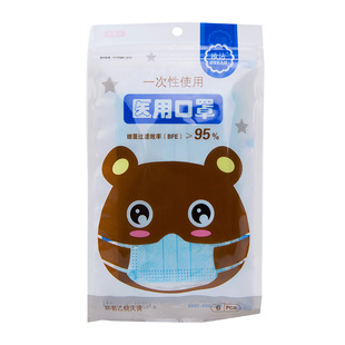 欧洁儿童口罩医用女童男童小孩专用一次性医疗口罩独立包装灭菌