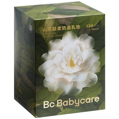 bbycare防溢乳垫bbc哺乳防溢乳贴