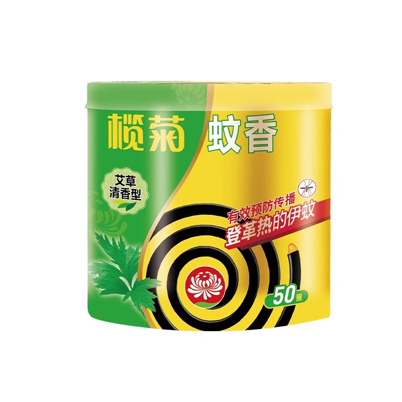 榄菊蚊香盘香艾草家用室内驱蚊蚊子支架文艾叶蚊香夏季驱蚊非无毒