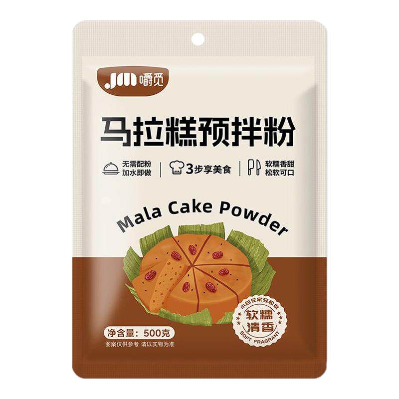 马拉糕预拌粉家用广式正宗红糖自发米糕粉糕点早餐松软发糕专用粉