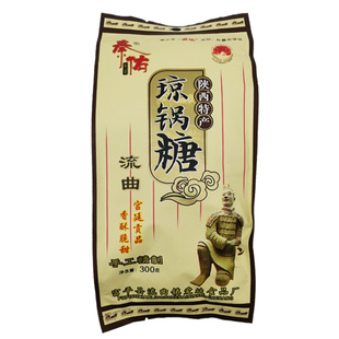 陕西特产富平流曲琼锅糖袋装礼盒礼品装营养芝麻糖回民街独立包装