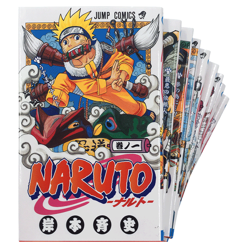 火影忍者1-72全日版漫画岸本斉史