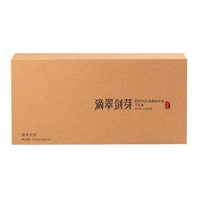 高山特级绿茶高端礼盒装