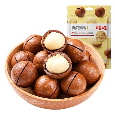 百草味夏威夷果30g烘烤原味