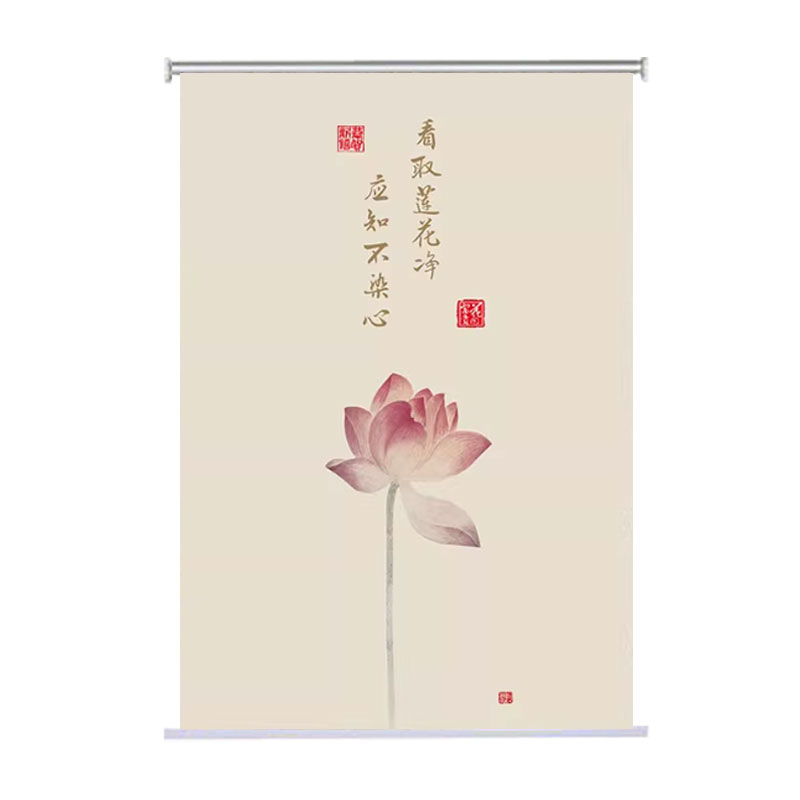 窗帘卷帘荷花图案山水画卷拉式