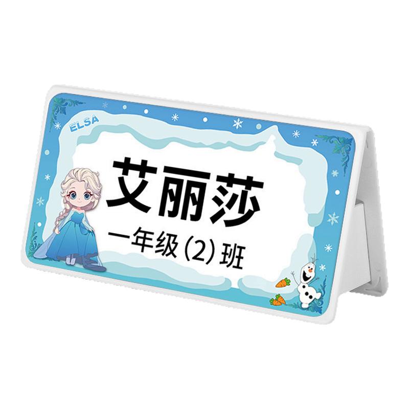 幼儿园姓名牌labubu定制新生开学一年级小学生桌面名字牌儿童座位牌可折叠防摔材质三角桌牌老师推荐耐摔订做