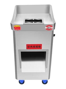 红鹰大功率多功能电动切肉机商用