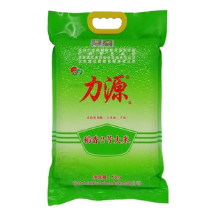 不好吃包退!力源经典稻香2号大米5斤/10斤2023年新米长粒晚稻香米
