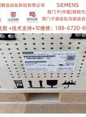 议价1FK7105-3BC71-1RG1/1RH1西门子1FK7-HI PN7.7kW同步电机
