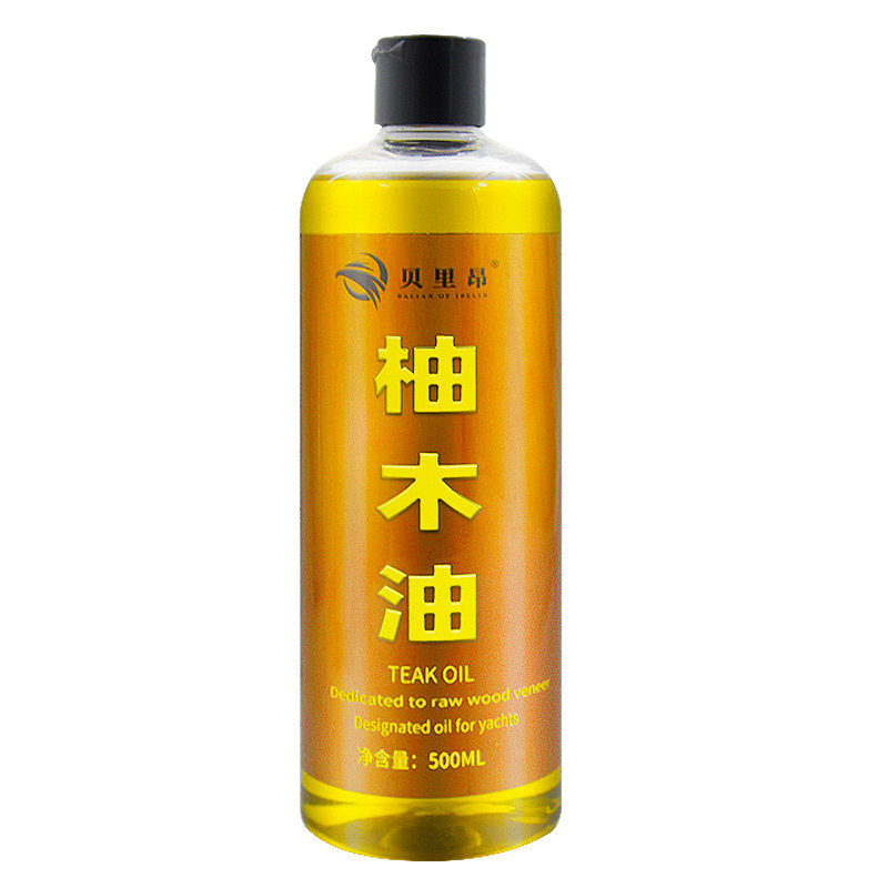 柚木油进口实木家具原木免漆素