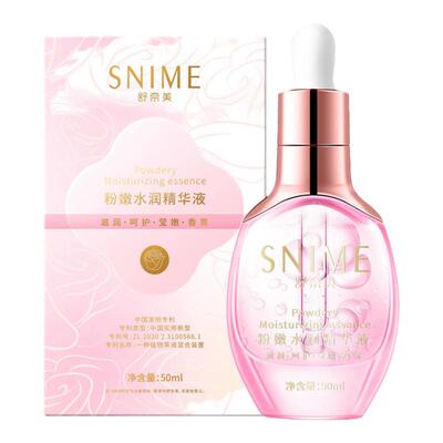舒奈美粉嫩去黑色素女性私密