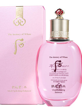 whoo韩国拱辰享补水水护肤品