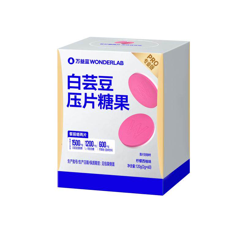 万益蓝白芸豆餐前压片糖果