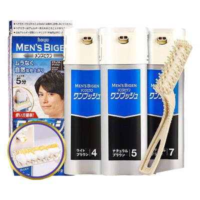 【5分钟遮白】男女通用美源染发