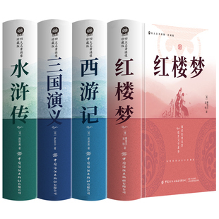 艾青诗选水浒传九年级必读正版原著课外阅读书初中生初三上册书目我爱这土地原著人教版艾菁爱青诗集爱情艾情艾清文选选集诗歌作家