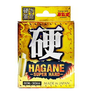 【3瓶】日本源气堂HAGANE硬度革命30日男性自信心男人钢铁之魂