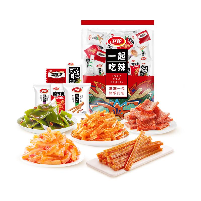 卫龙辣条缤纷礼包360g*1袋休闲零食即食海带亲嘴烧魔芋爽年货送礼