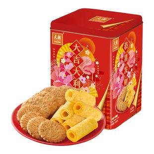 元朗锦酥什锦礼盒广东特产伴手礼送长辈手工传统糕点零食香港澳门