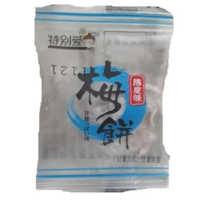 梅饼梅肉无核梅果干酸甜特别爱