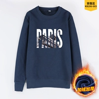 003 Смог синий плюс бархат