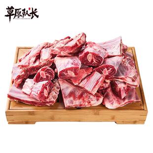 草原队长 手把羊肉新鲜5斤手抓羊肉羊排内蒙古羊腿羊肉年货 2500g
