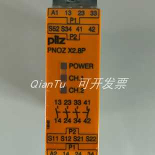 议价PILZ/皮尔磁继电器890060 S1WP 9A 110-230VAC/DC UM 0-415VA