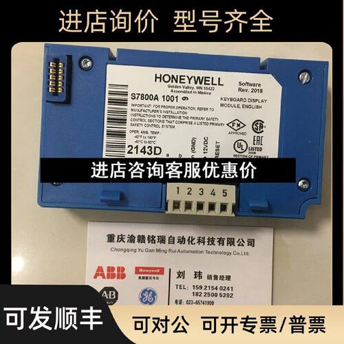议价功率单PNLDZ10500424.1006SR49020AC000AM0G4CELL