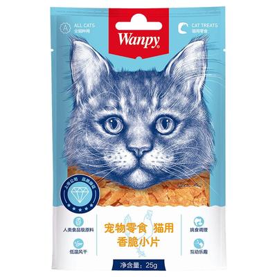 wanpy顽皮猫零食肉干软片