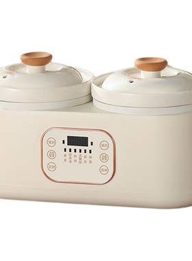 电炖锅陶瓷家用全自动养生煲汤锅