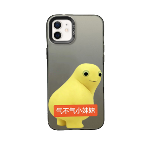 iPhone14彩银苹果12适用一加13T创意15高级感16plus硬小米17ProMax搞怪VIVOY600PRO手机壳气不气妹妹哥哥奶龙