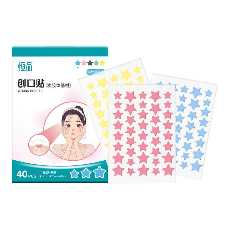 【明星同款】星星痘痘贴医用