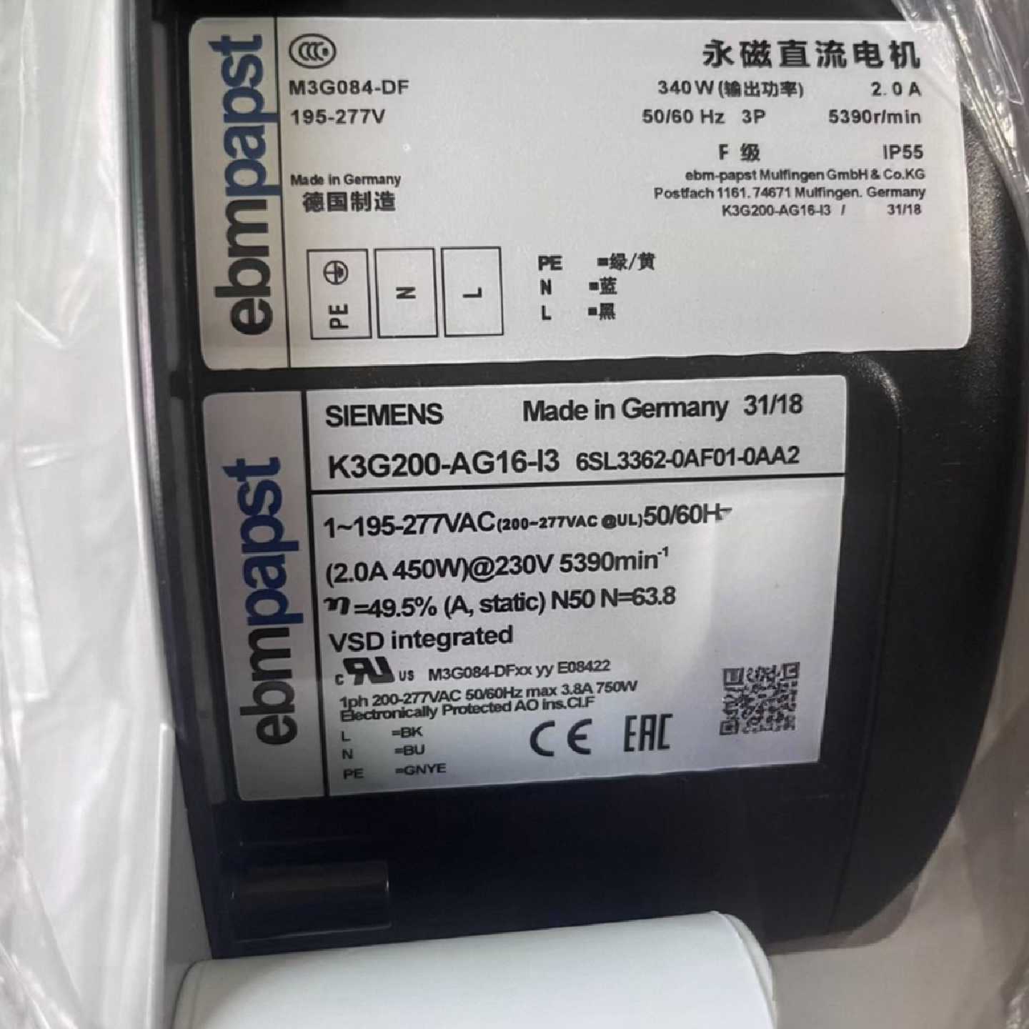 议价西门子6SL33620AF010AA2备用风扇/电机模块6SL3362-0AF01-0AA