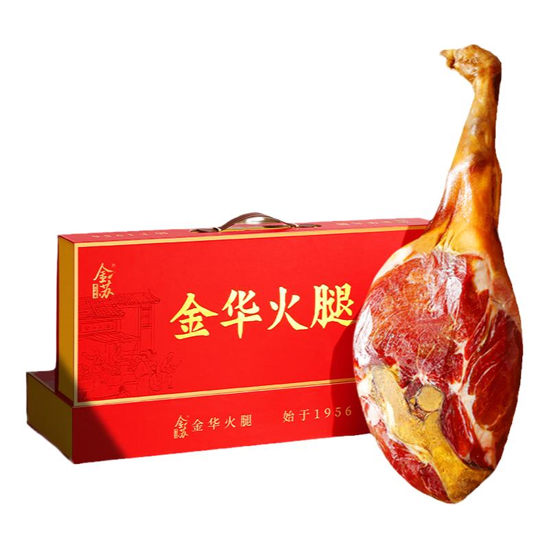 金华火腿礼盒特产中秋送礼