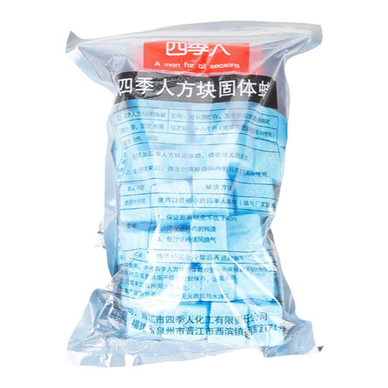 酒精蜡固体酒精家用干锅专用固态燃料商用烤鱼加热保温木炭助燃块
