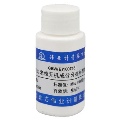 伟业计量湖南大米粉无机成分分析