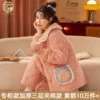 Товары от 恬穗旗舰店