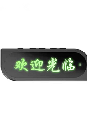 可定制LOGO会发光的胸牌对讲机