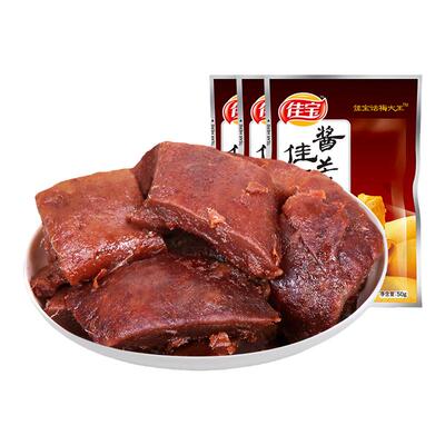 佳宝80后mango酸甜办公室果脯