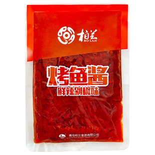 柏兰烤鱼料秘制酱料纸包鱼香水鱼香辣四川万州烤鱼天妖半专用调料