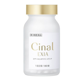 日本盐野义Cinal希纳露美白丸内服祛斑L男女亮白淡斑半胱氨酸VC