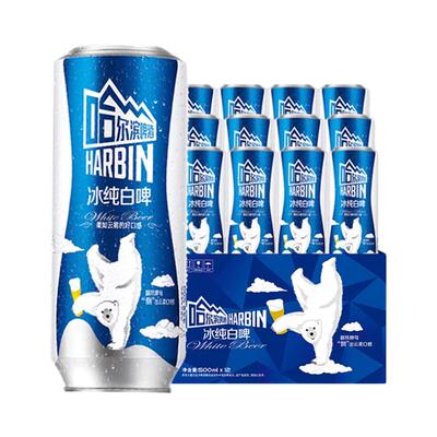 哈尔滨冰纯白啤500ml*12听