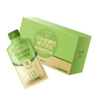 光岳楼新品】人参枸杞石斛菊花金银花熬夜爆蜡黄发白100%益甘原浆