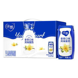 3月产蒙牛纯甄巴氏杀菌香草风味酸奶200g*10酸牛奶常温早餐美味
