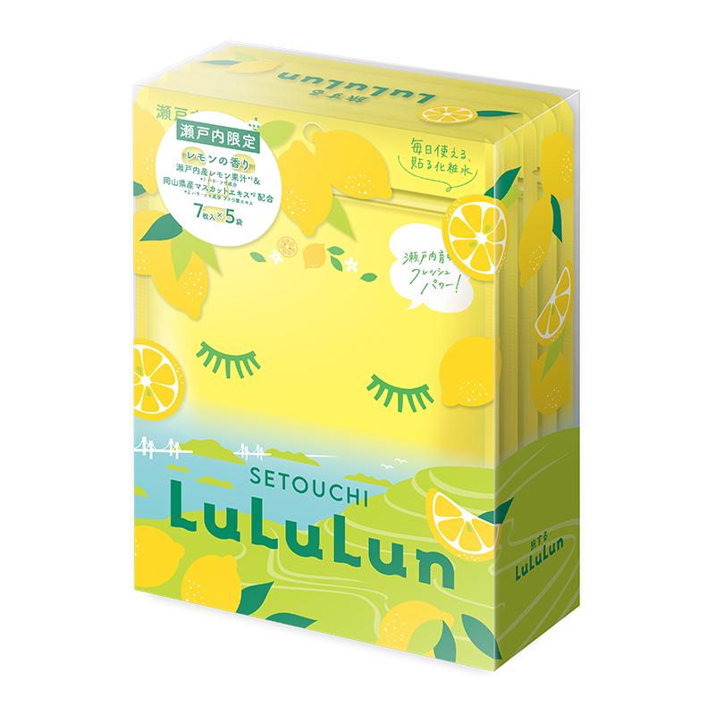 【限定】lululun日本濑户内限定柠檬面膜提亮补水保湿增弹35片