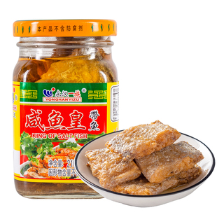 永汉一族咸鱼皇潮汕下饭下粥杂咸佐餐带鱼即食香酥鱼